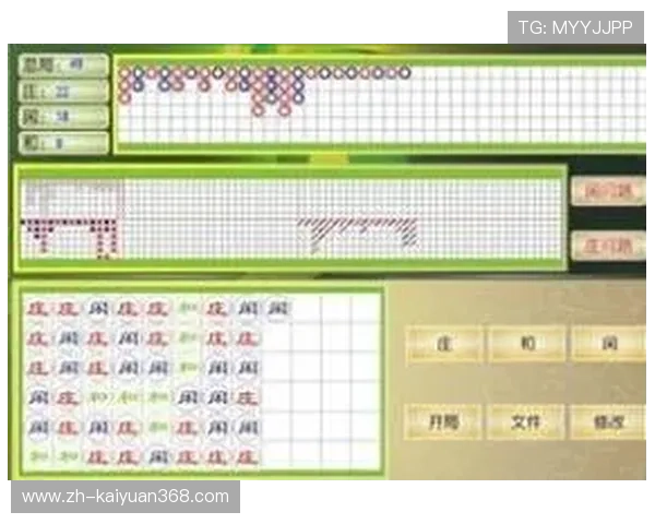 百家乐路单收集官网提供专业的游戏数据分析与全方位服务推荐