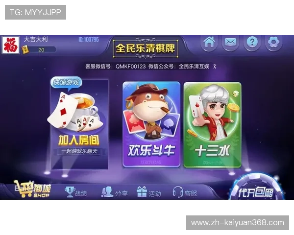 华体会棋牌app多平台兼容性介绍，轻松在手机和平板上畅玩棋牌游戏