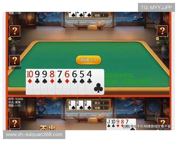 太阳城棋牌app官方正版免费下载，享受丰富多彩的棋牌娱乐玩法与优质客服服务