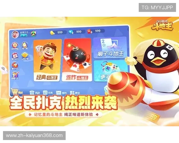 如何快速下载安装太阳棋牌游戏，提供详细操作步骤与注意事项