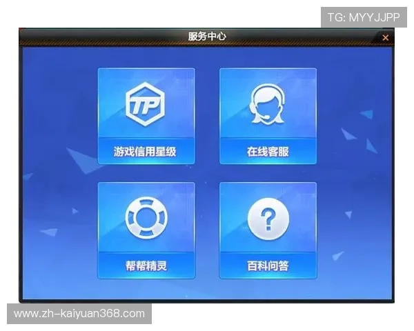 如何通过开元棋牌app客服快速处理账号登录与游戏异常问题