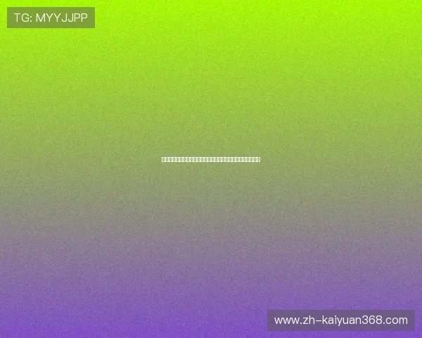 顶级游戏娱乐入口助力用户第一时间掌握世界杯赛程与比分动态